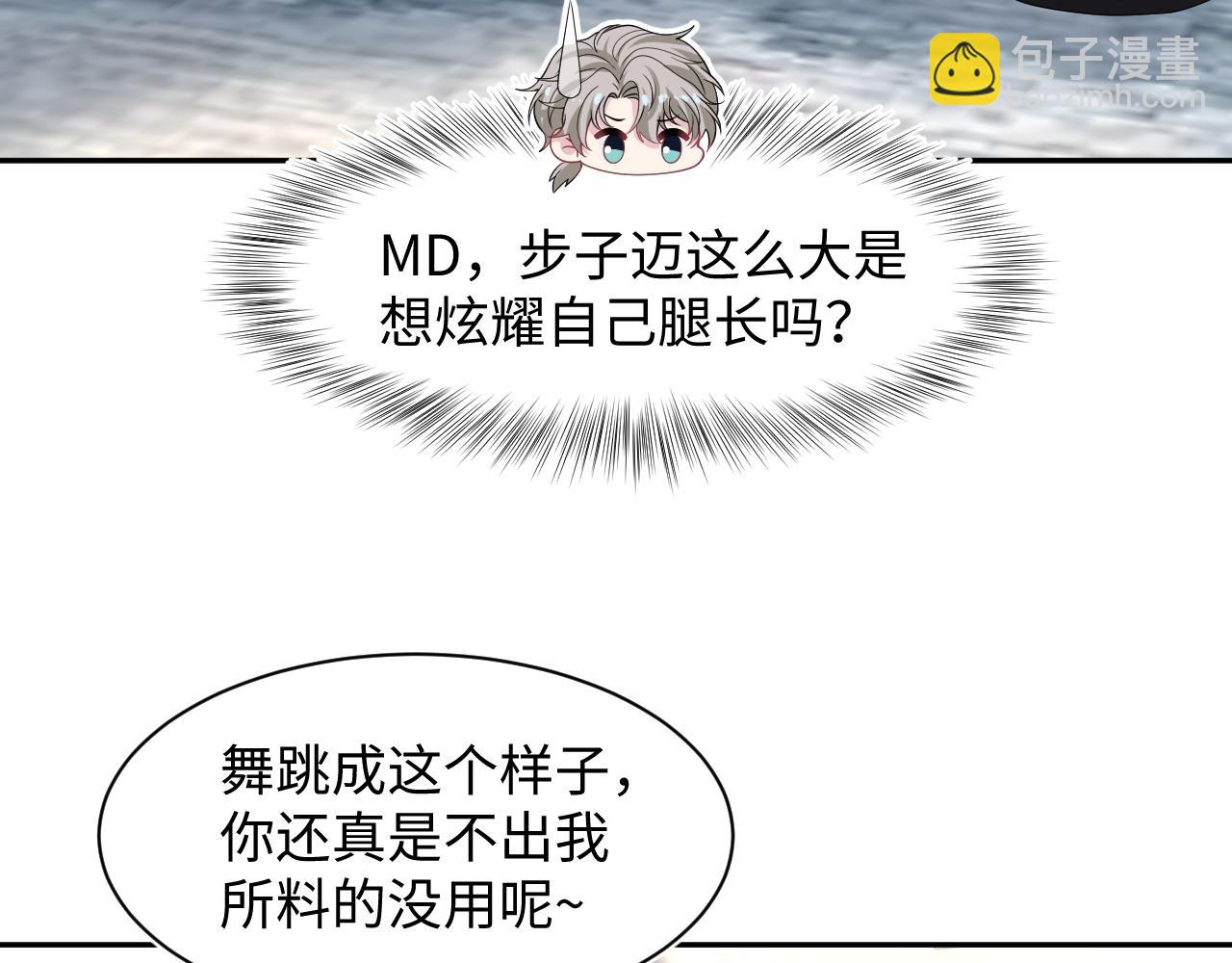 290 跳支舞(1/2)-第339话