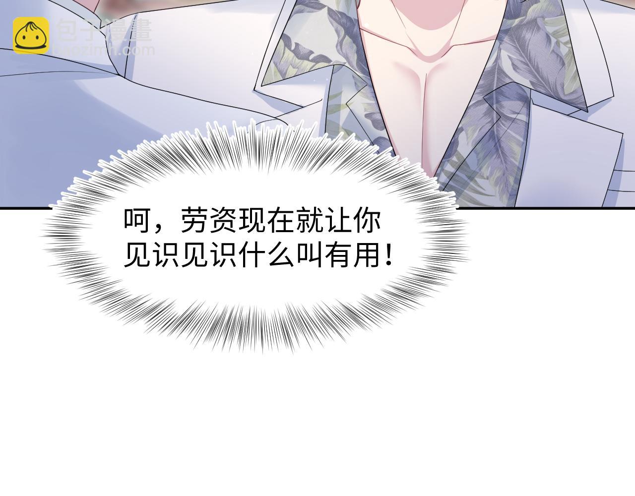 290 跳支舞(1/2)-第339话