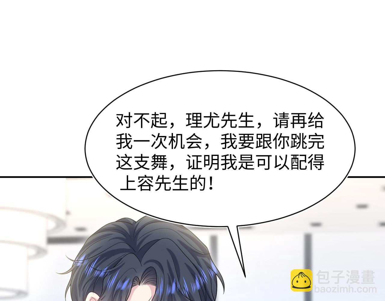 290 跳支舞(1/2)-第339话
