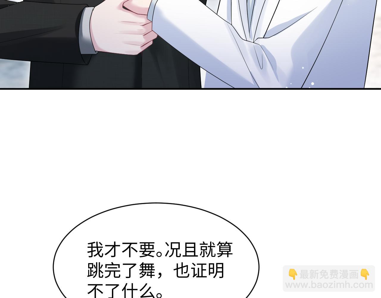 290 跳支舞(1/2)-第339话