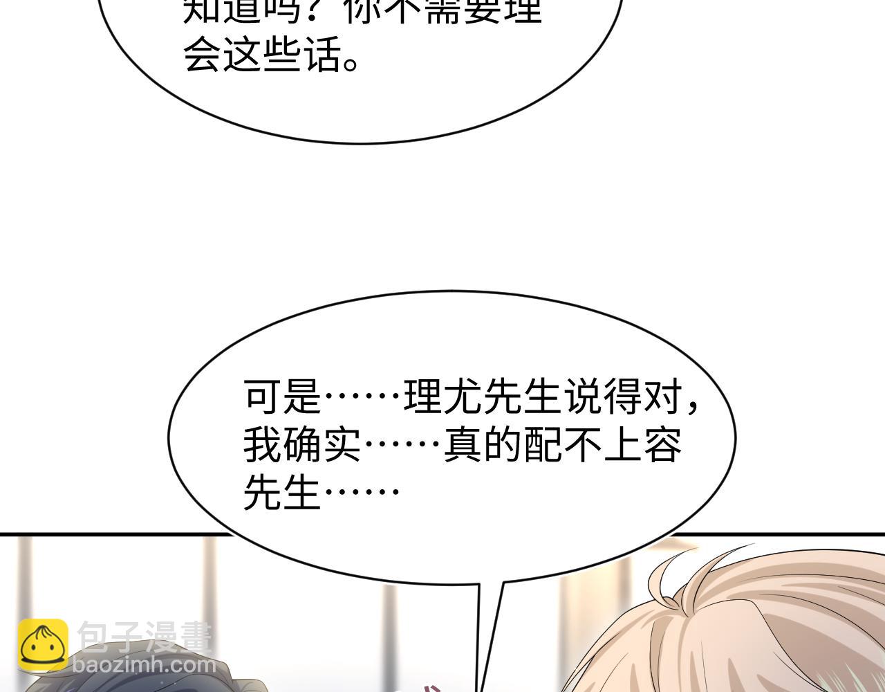 290 跳支舞(1/2)-第339话