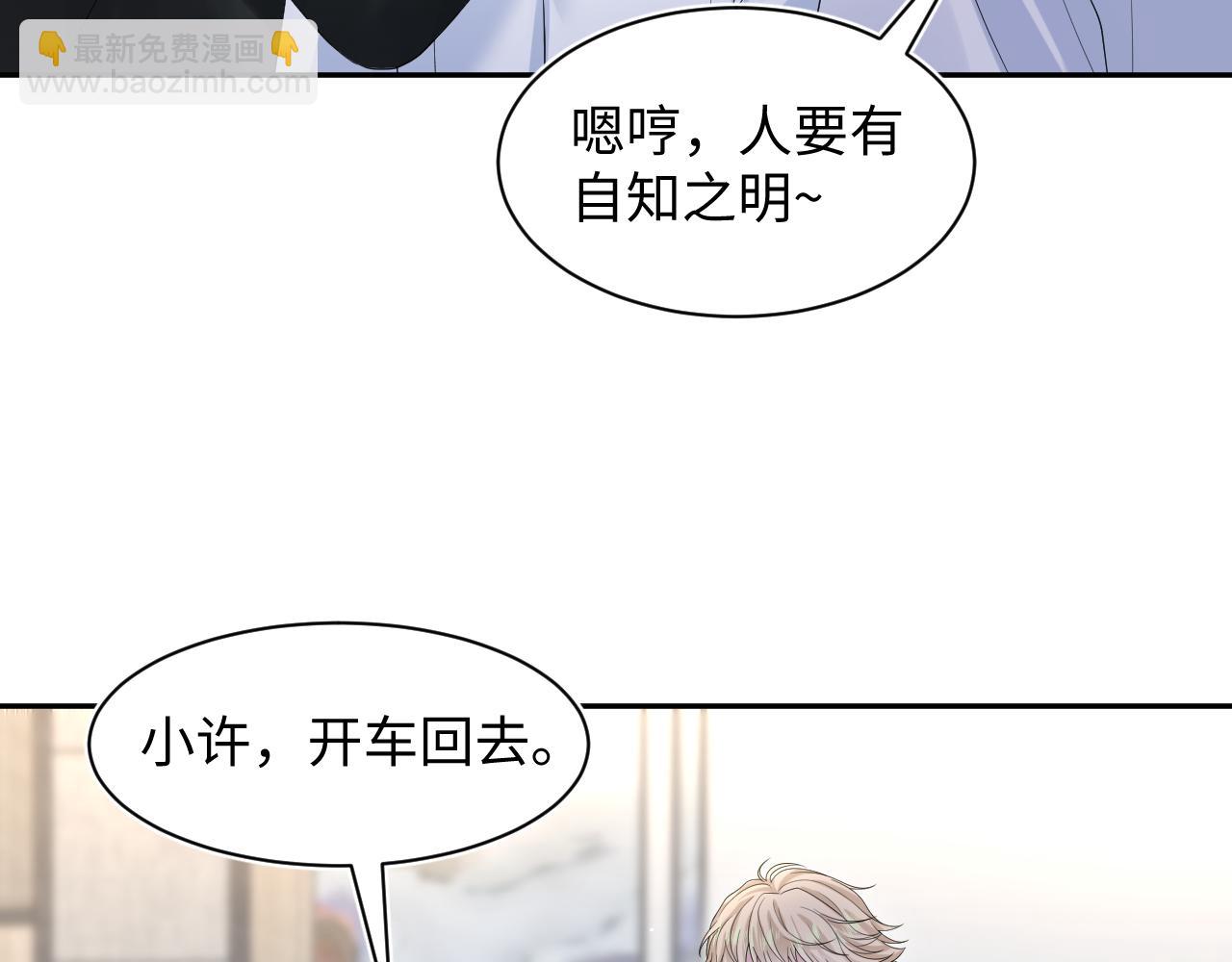 290 跳支舞(1/2)-第339话