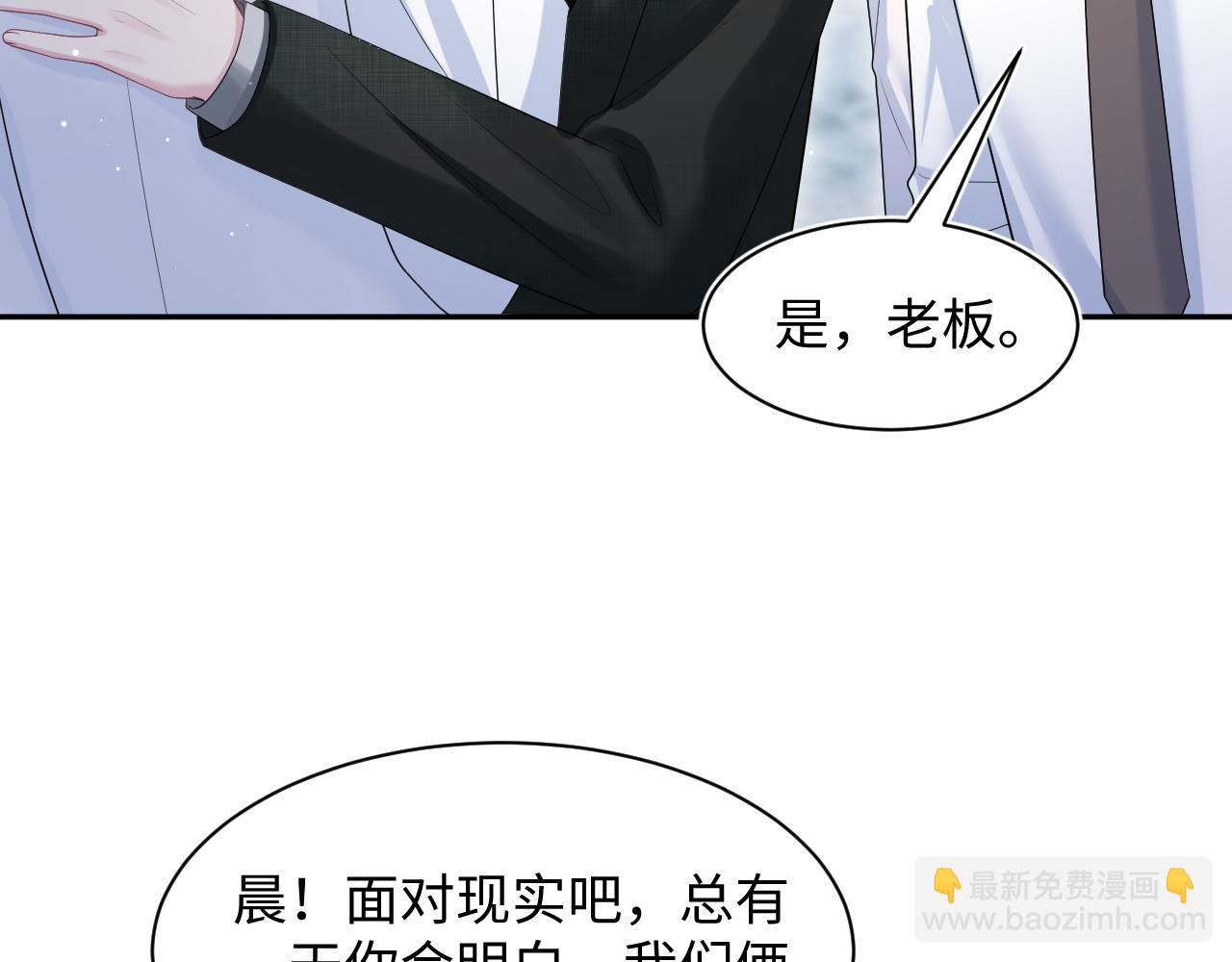 290 跳支舞(1/2)-第339话