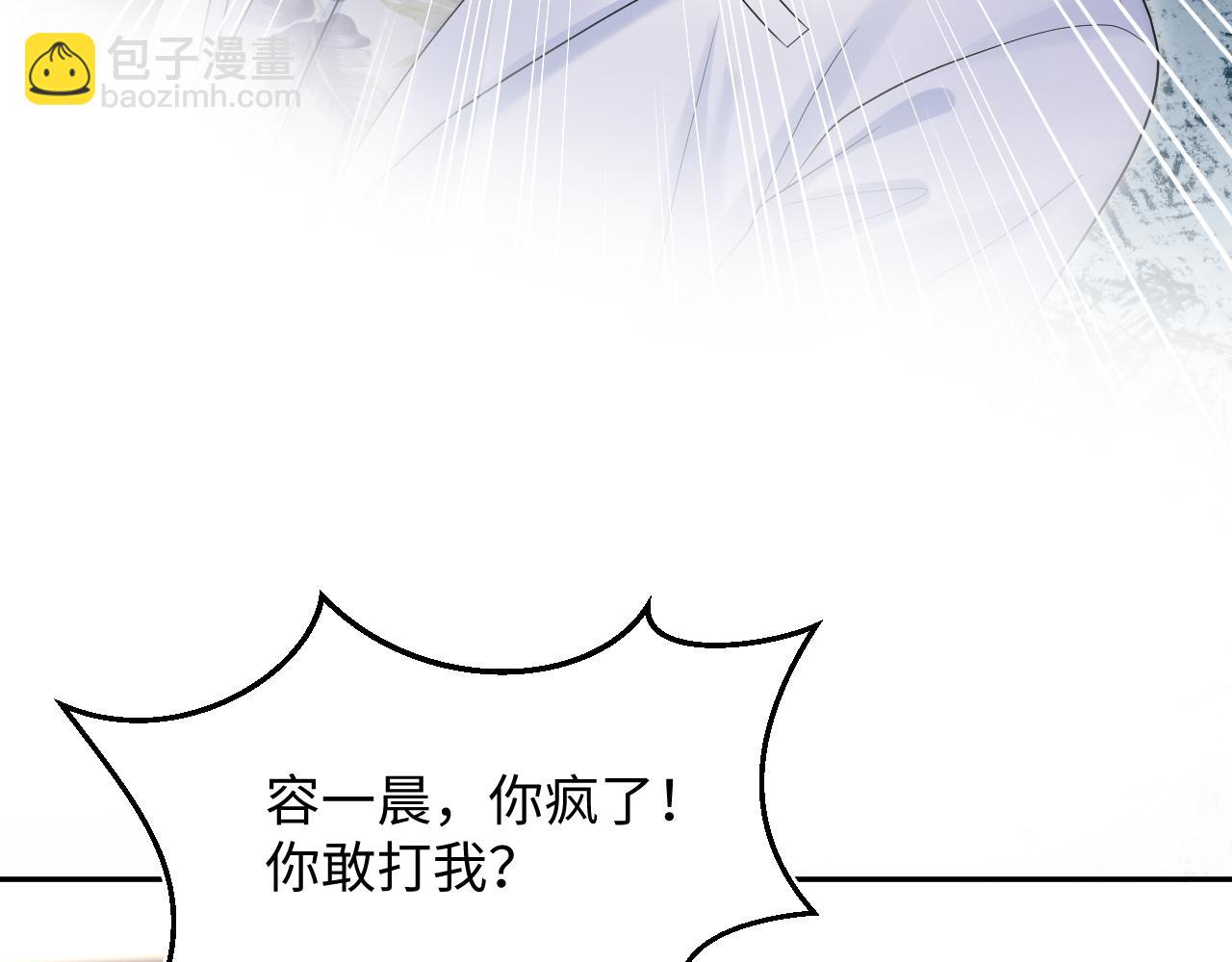 290 跳支舞(1/2)-第339话