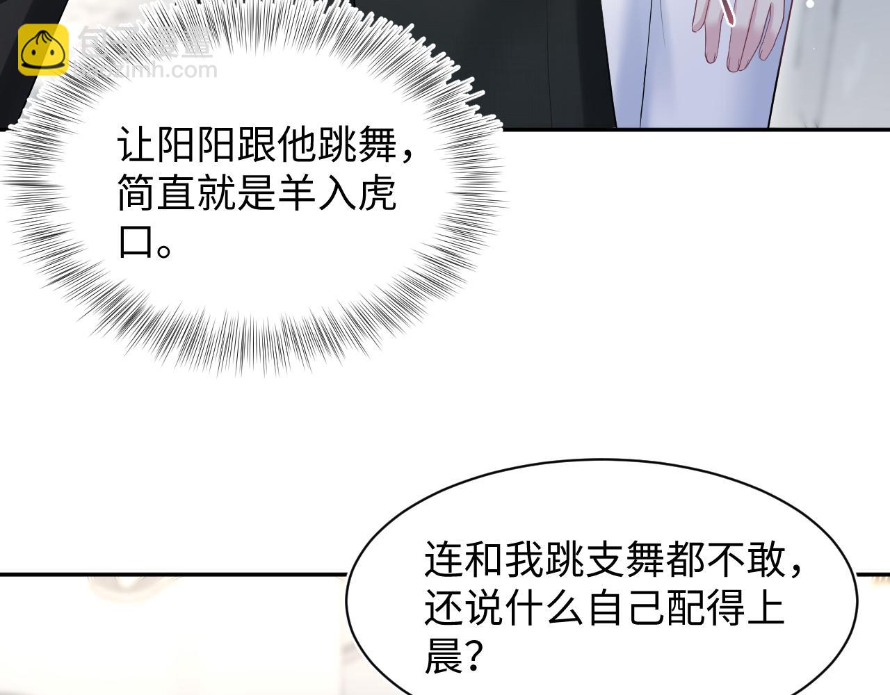 290 跳支舞(1/2)-第339话