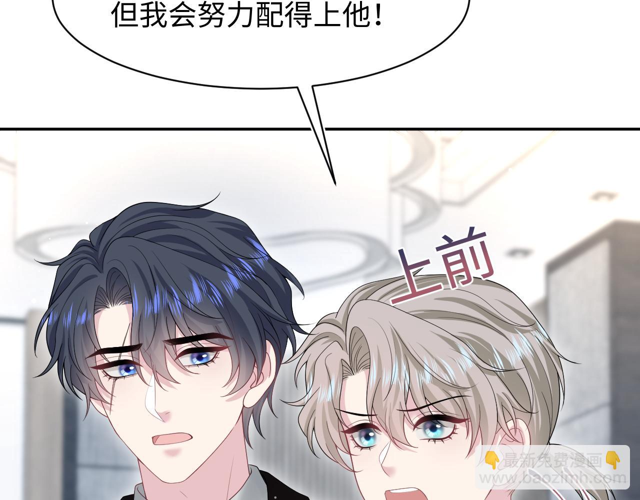 290 跳支舞(1/2)-第339话