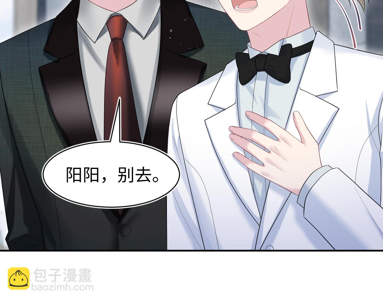 290 跳支舞(1/2)-第339话