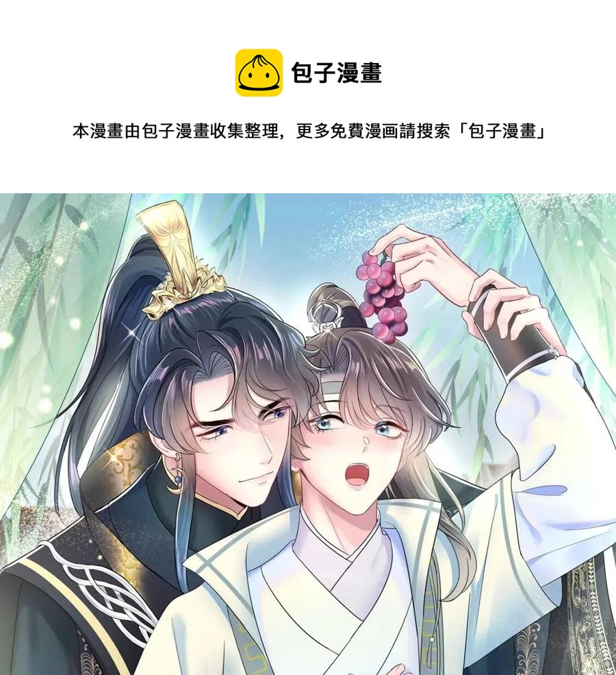 第33话 不可能不心动(1/3)-第35话