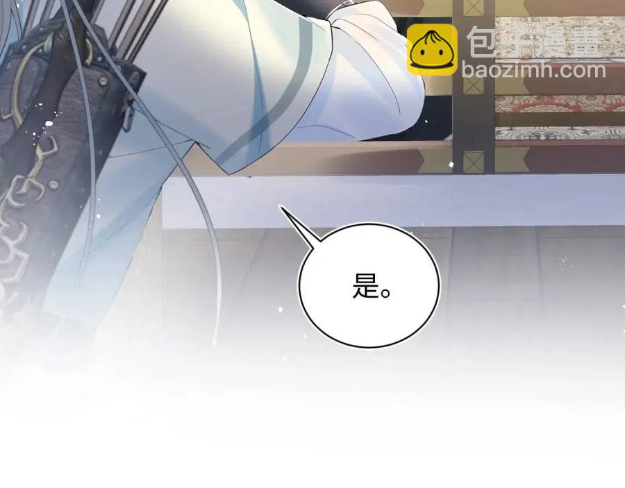 第33话 不可能不心动(1/3)-第35话