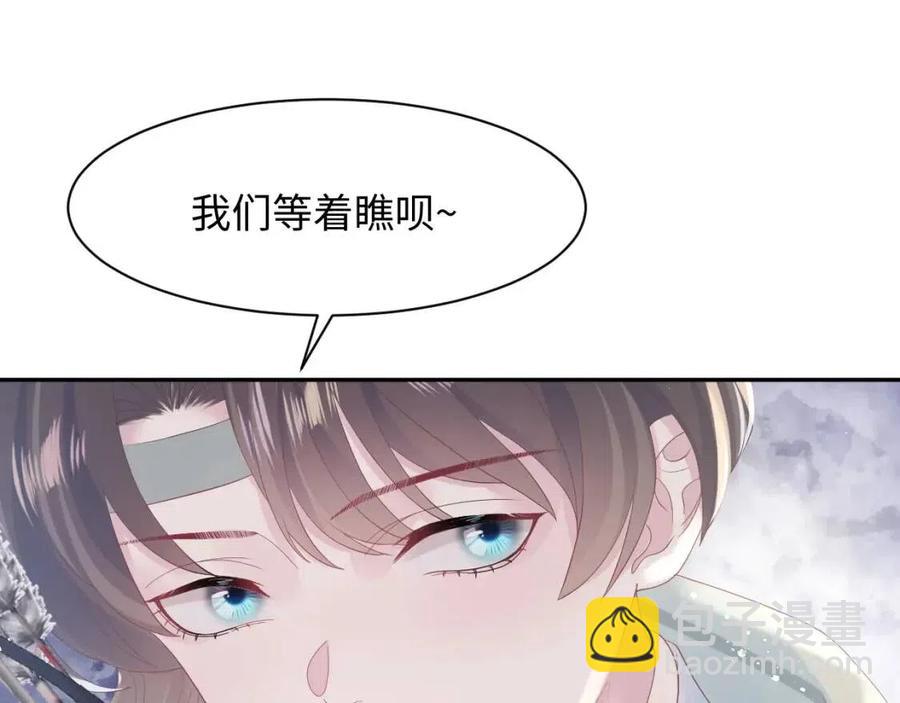 第33话 不可能不心动(1/3)-第35话