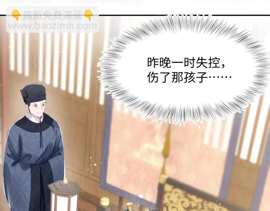 第33话 不可能不心动(1/3)-第35话