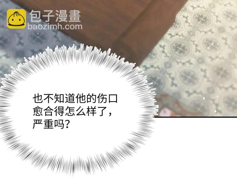 第33话 不可能不心动(1/3)-第35话