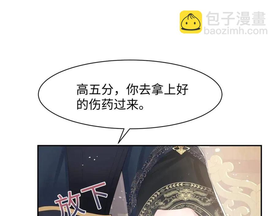 第33话 不可能不心动(1/3)-第35话