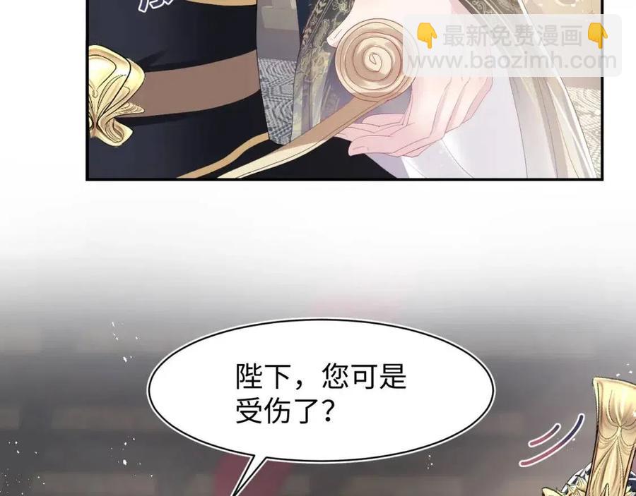 第33话 不可能不心动(1/3)-第35话