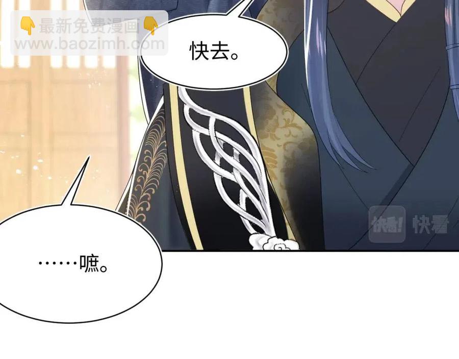 第33话 不可能不心动(1/3)-第35话