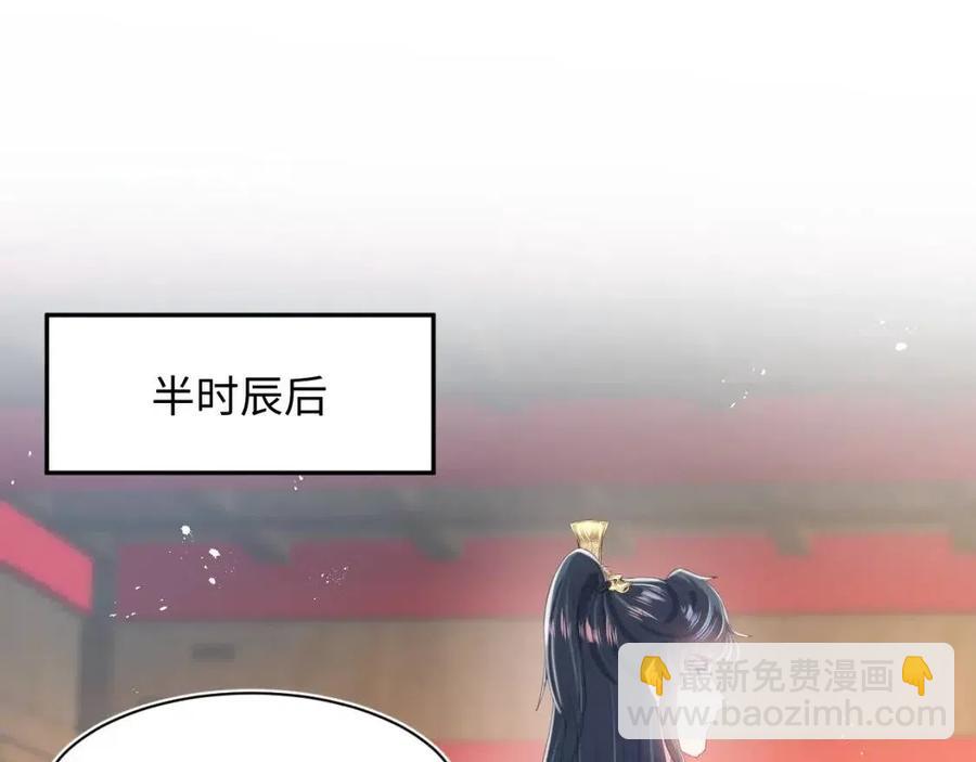 第33话 不可能不心动(1/3)-第35话