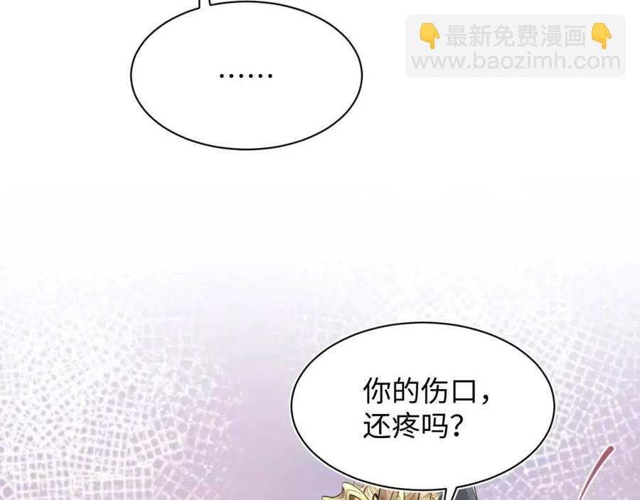 第33话 不可能不心动(1/3)-第35话