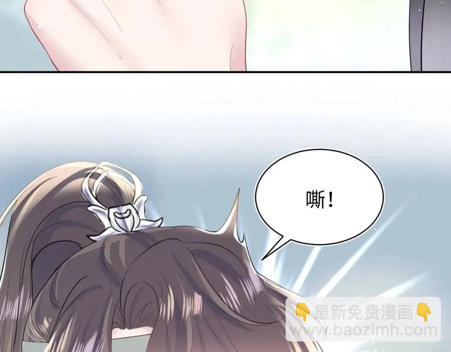 第33话 不可能不心动(1/3)-第35话