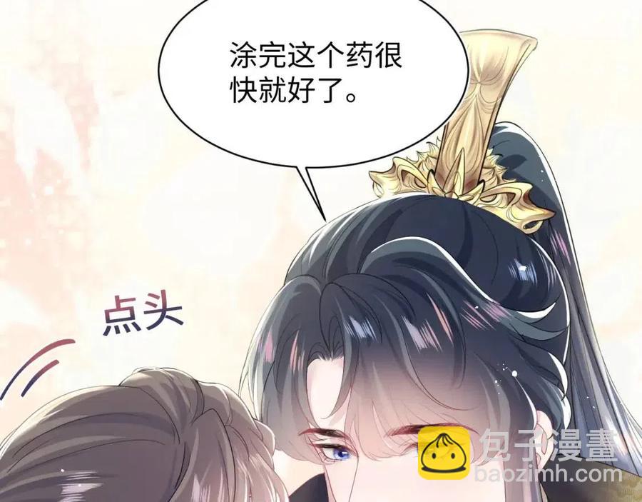 第33话 不可能不心动(1/3)-第35话
