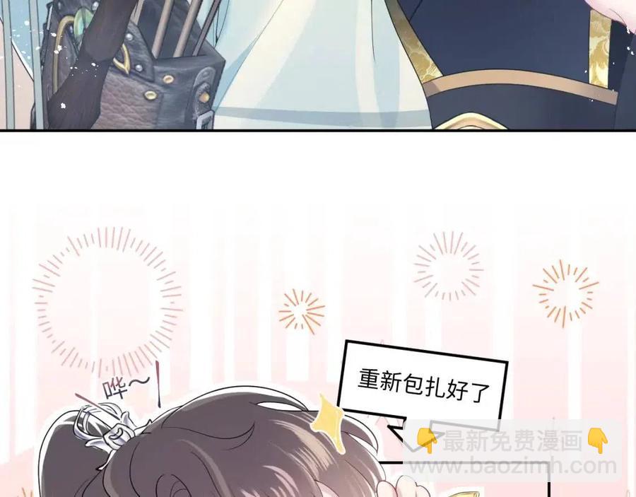 第33话 不可能不心动(1/3)-第35话