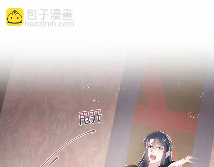第33话 不可能不心动(1/3)-第35话