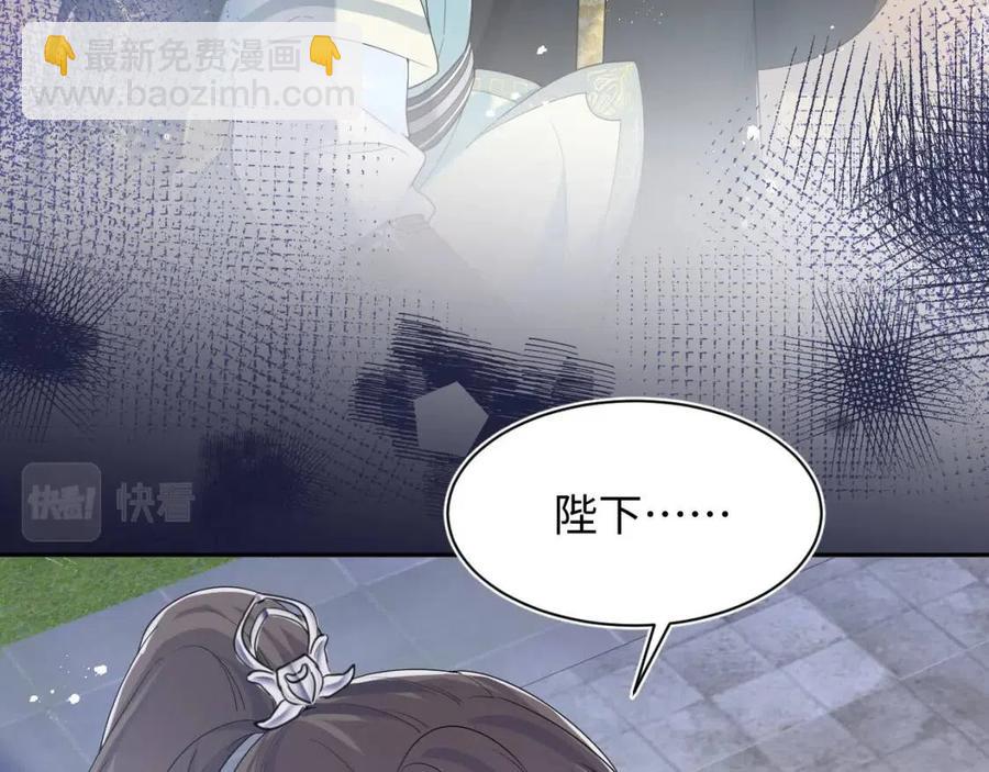 第33话 不可能不心动(1/3)-第35话