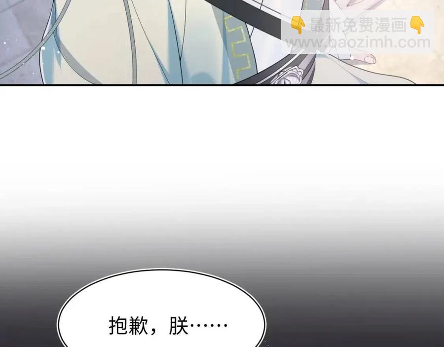 第33话 不可能不心动(1/3)-第35话