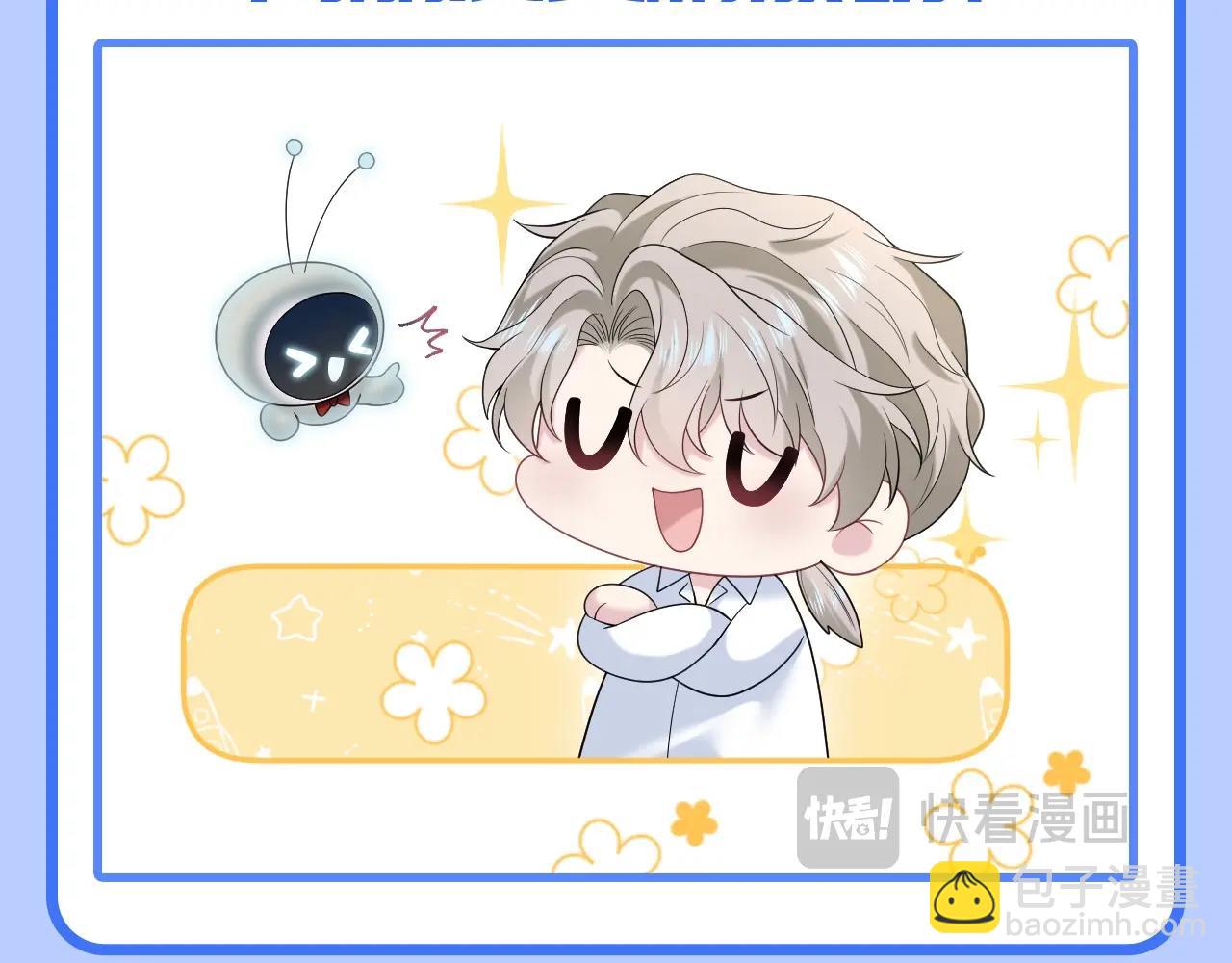 第46期 特别企划：走实用系路线的阳阳-第341话