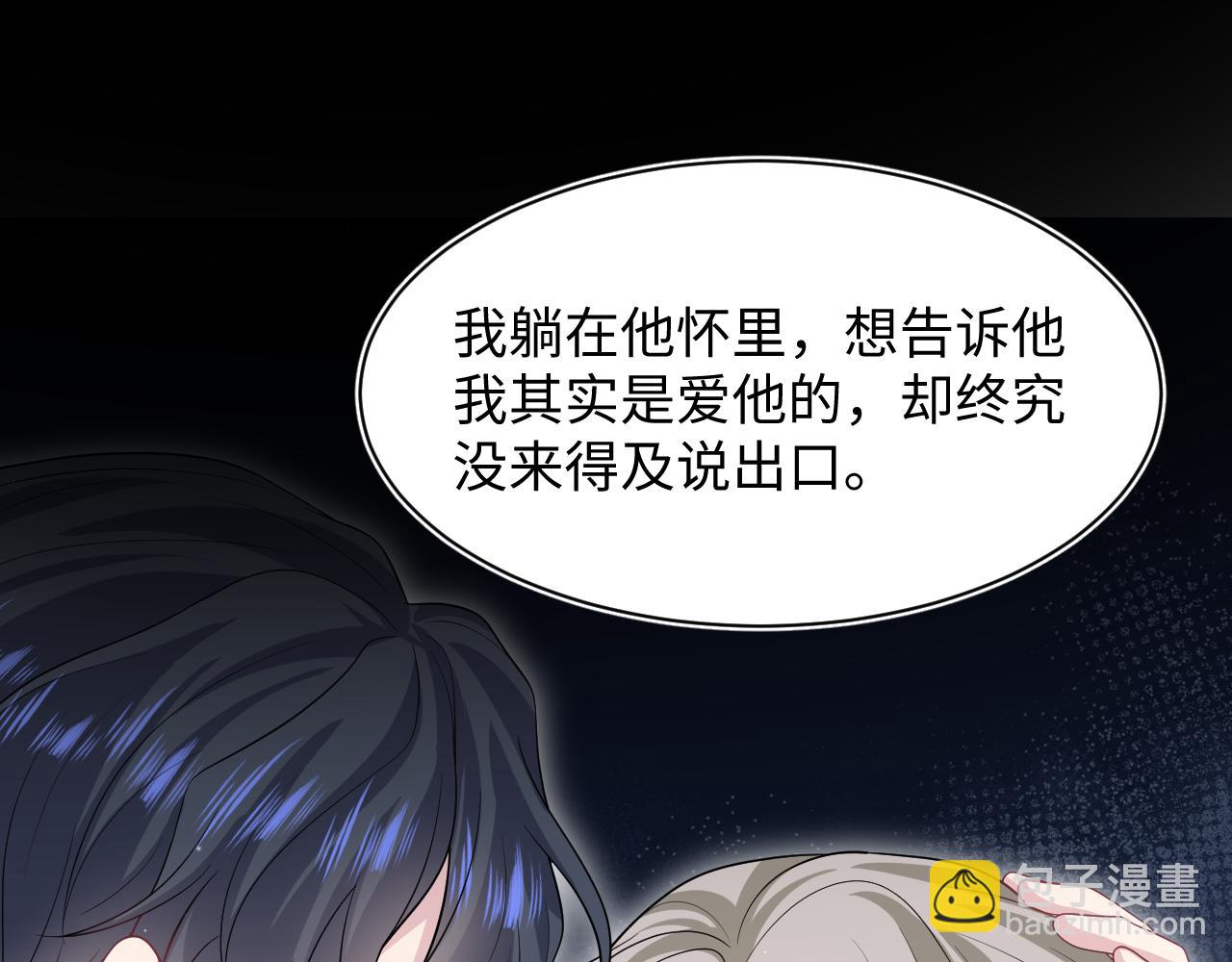 292 原来我才是小丑(1/2)-第343话