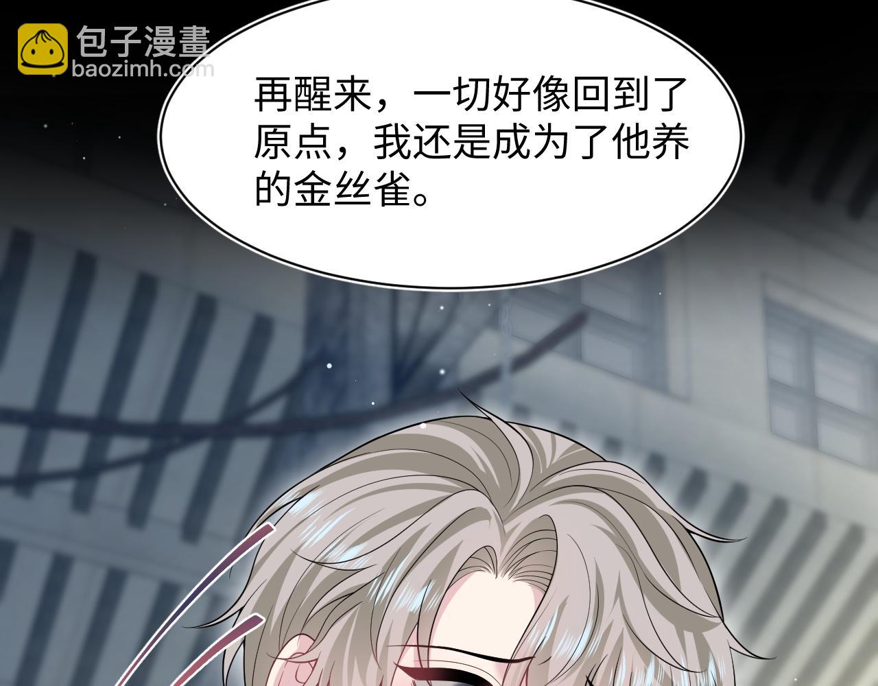 292 原来我才是小丑(1/2)-第343话
