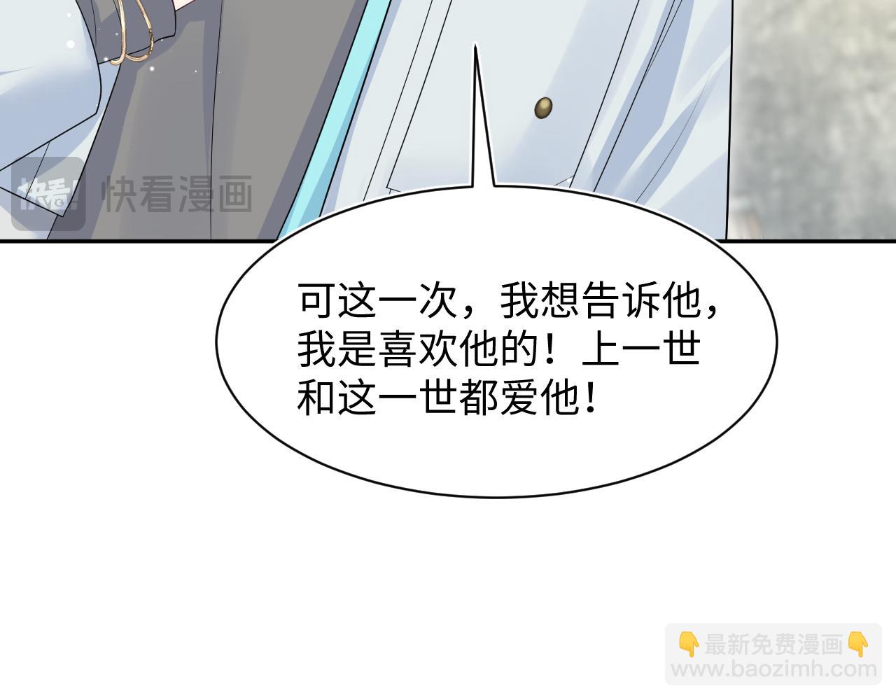 292 原来我才是小丑(1/2)-第343话
