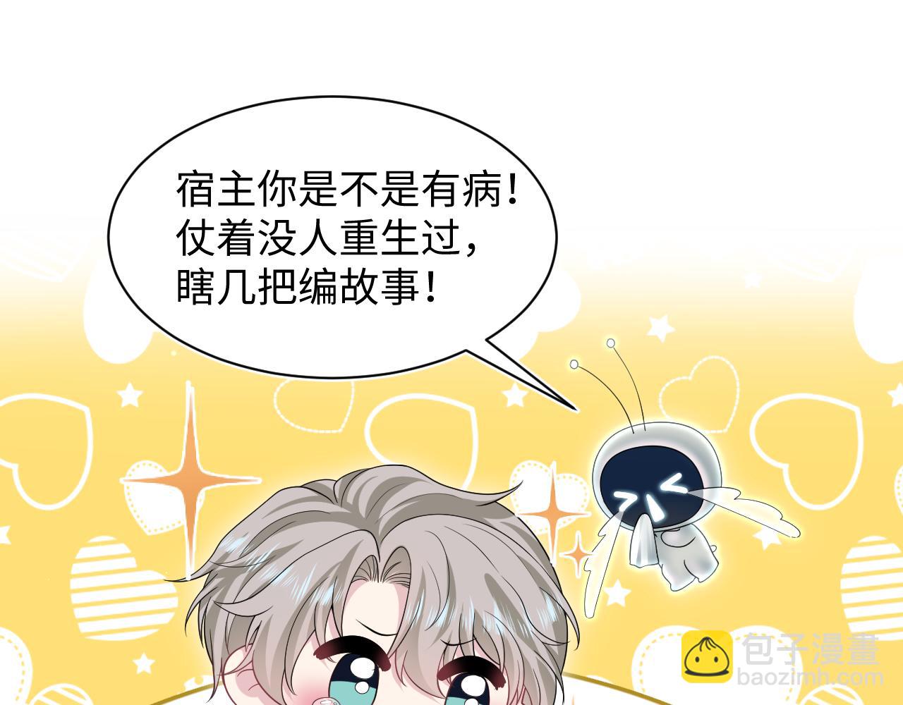 292 原来我才是小丑(1/2)-第343话