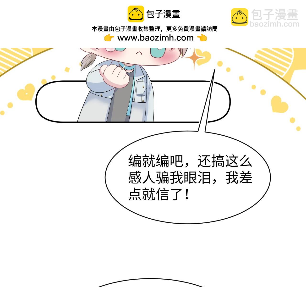292 原来我才是小丑(1/2)-第343话