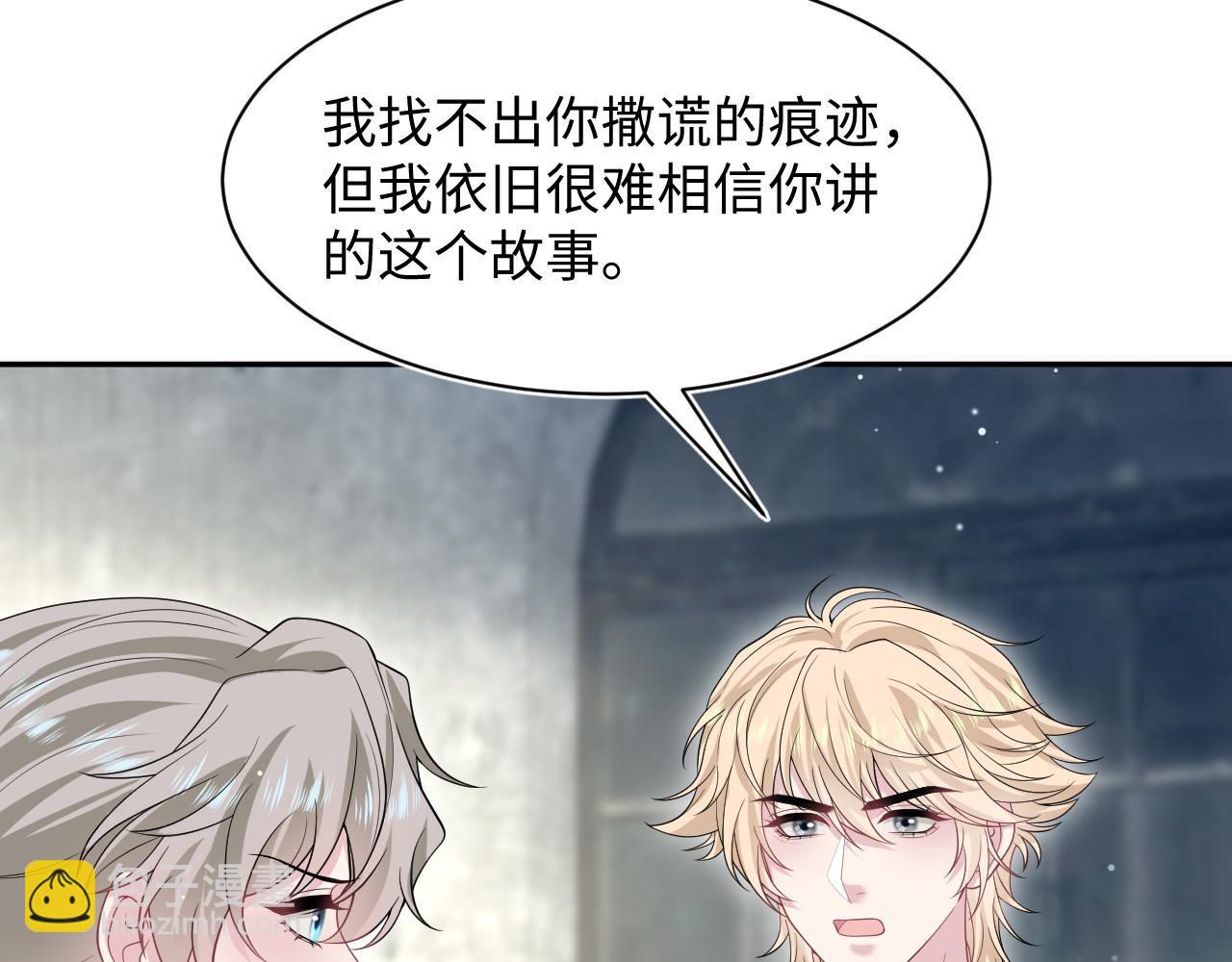 292 原来我才是小丑(1/2)-第343话