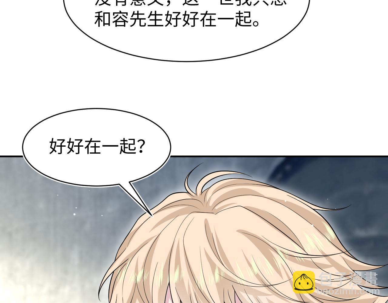 292 原来我才是小丑(1/2)-第343话