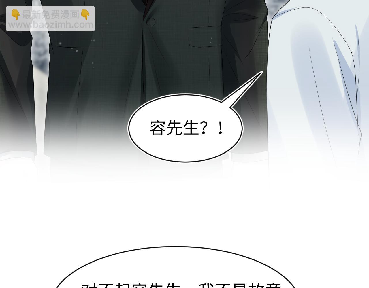 292 原来我才是小丑(1/2)-第343话