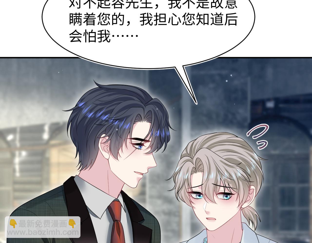 292 原来我才是小丑(1/2)-第343话