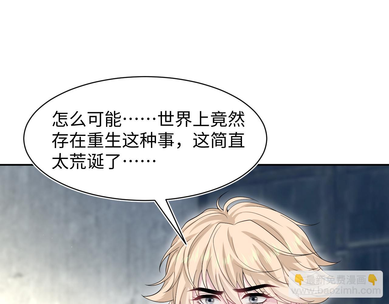 292 原来我才是小丑(1/2)-第343话