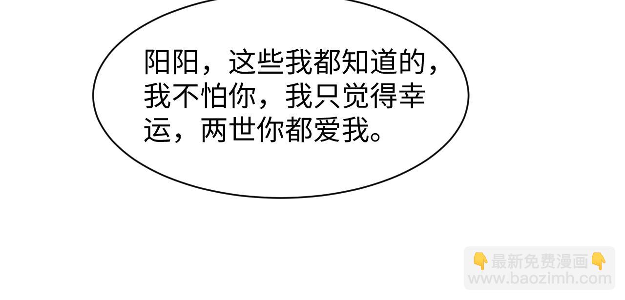 292 原来我才是小丑(1/2)-第343话