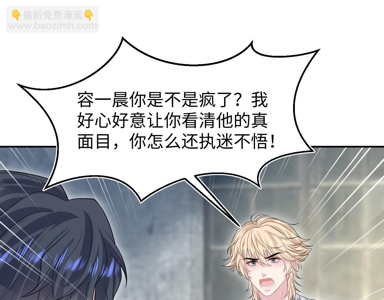 292 原来我才是小丑(1/2)-第343话