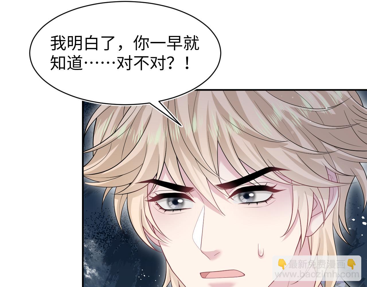292 原来我才是小丑(1/2)-第343话