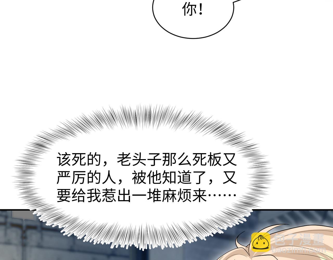 292 原来我才是小丑(1/2)-第343话