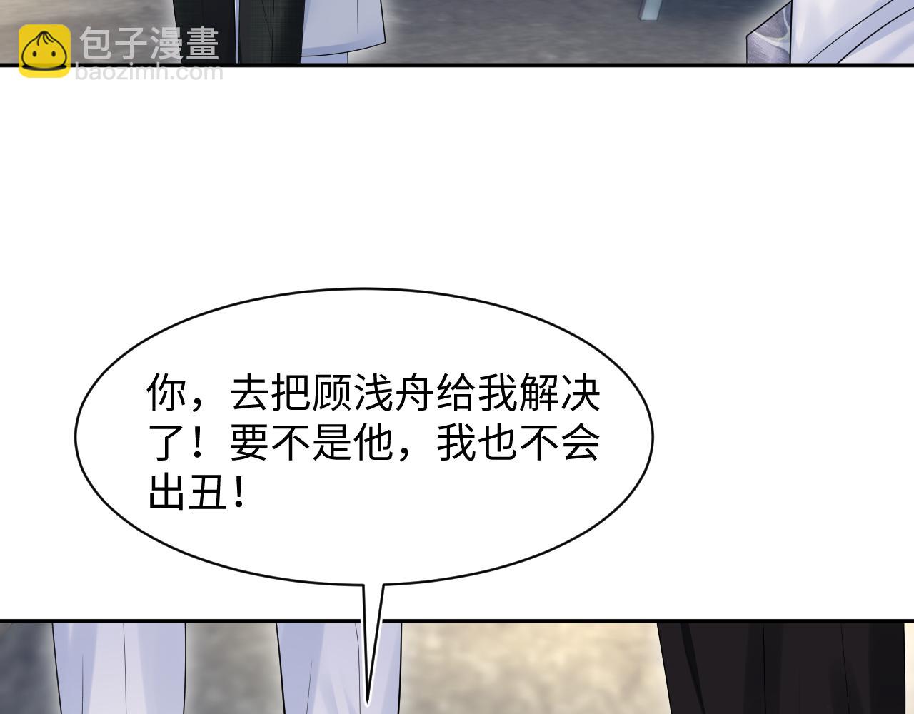 292 原来我才是小丑(1/2)-第343话