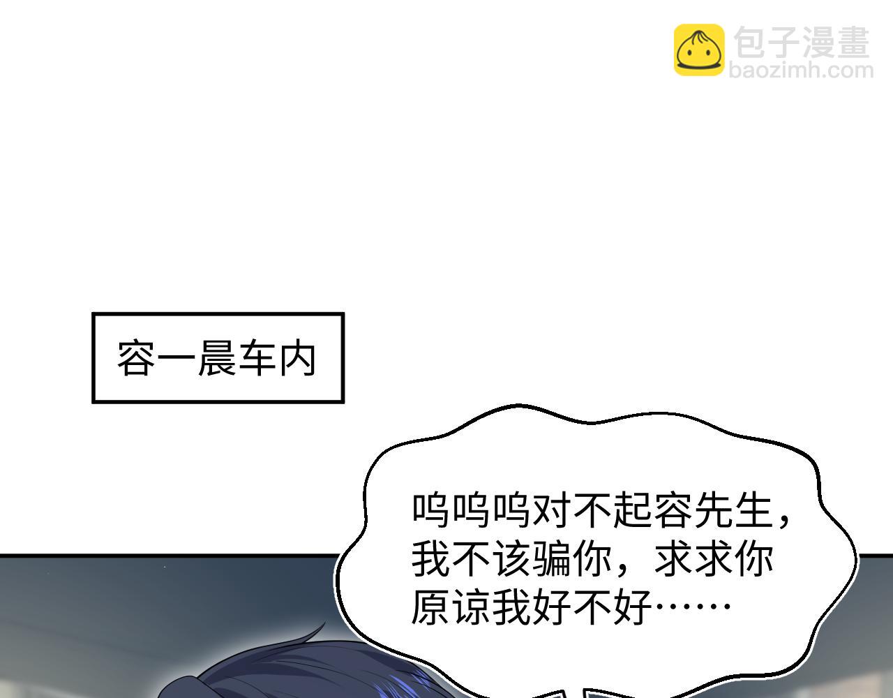 292 原来我才是小丑(1/2)-第343话