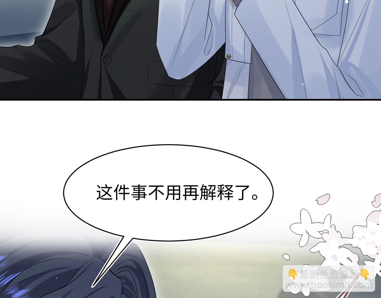 292 原来我才是小丑(1/2)-第343话