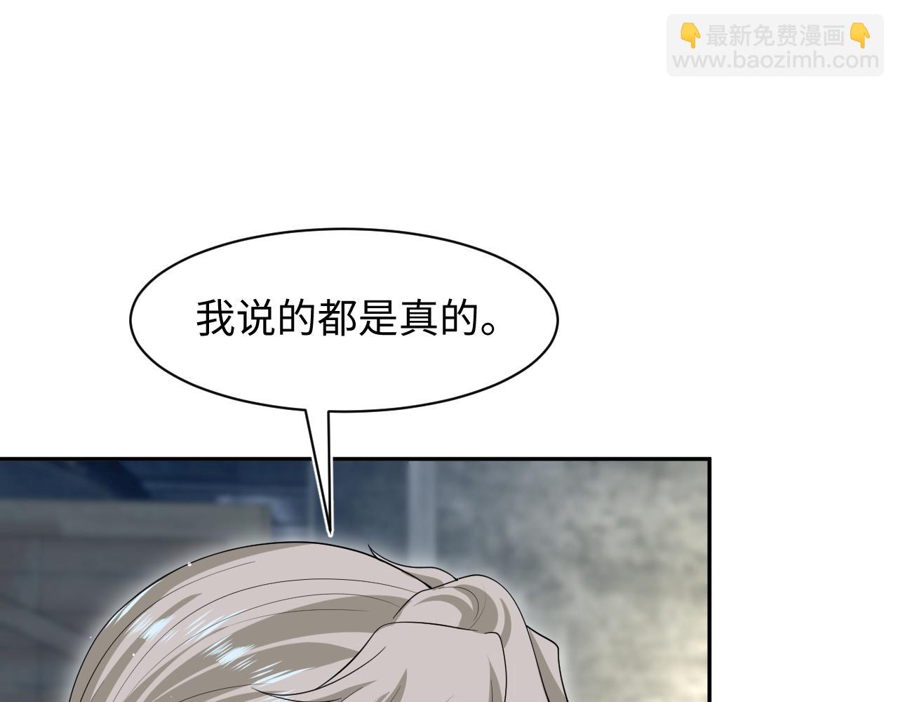 292 原来我才是小丑(1/2)-第343话