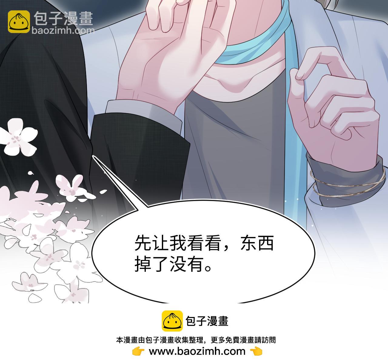 292 原来我才是小丑(1/2)-第343话