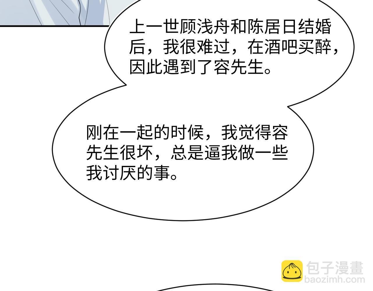 292 原来我才是小丑(1/2)-第343话