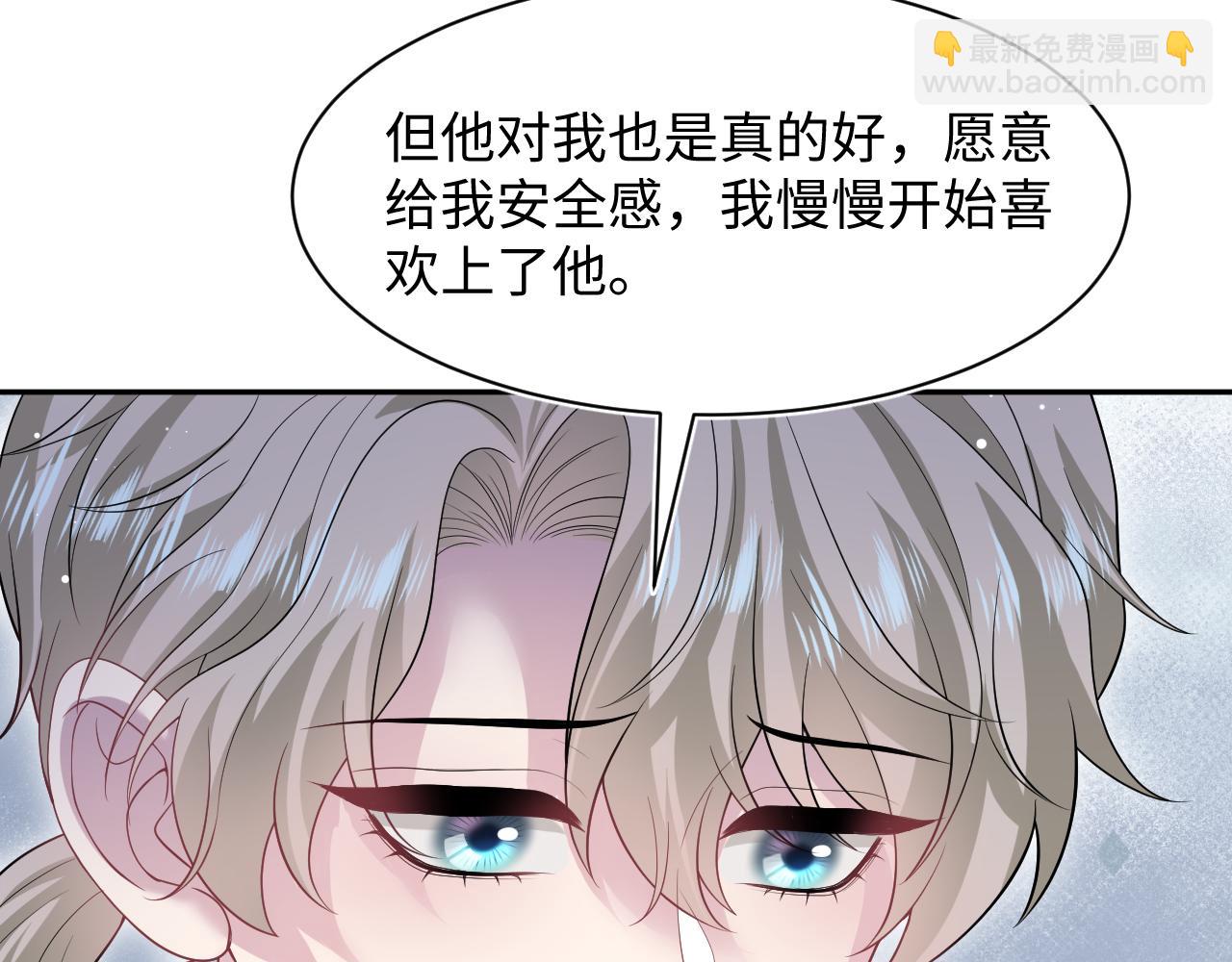 292 原来我才是小丑(1/2)-第343话