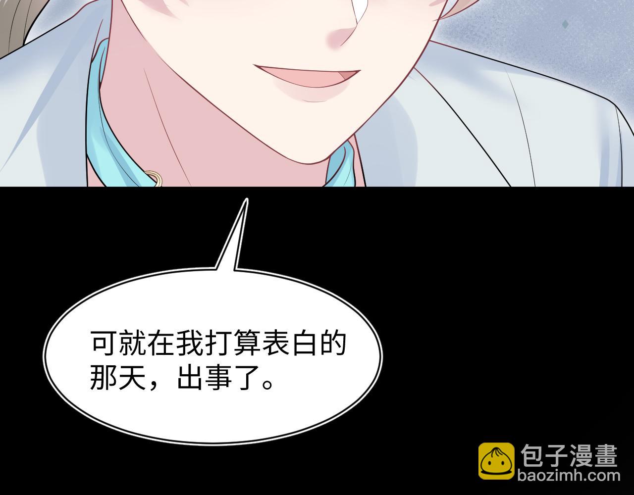 292 原来我才是小丑(1/2)-第343话